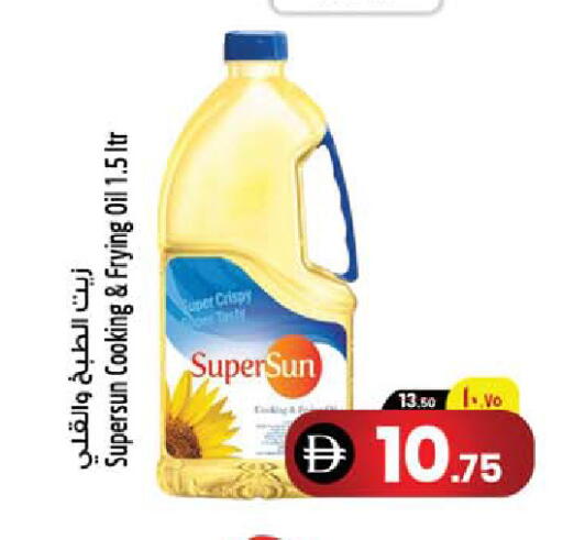 available at سفاري هايبر ماركت in الإمارات العربية المتحدة , الامارات - رَأْس ٱلْخَيْمَة