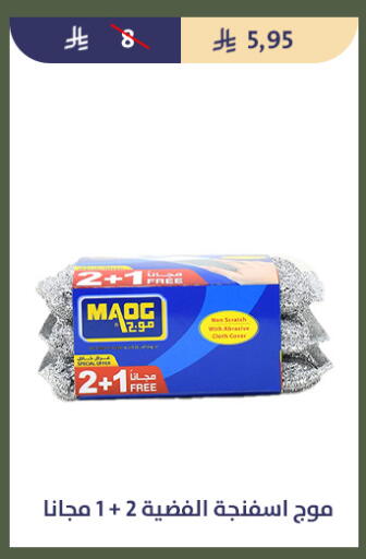 available at Qout Market in KSA, Saudi Arabia, Saudi - Ta'if