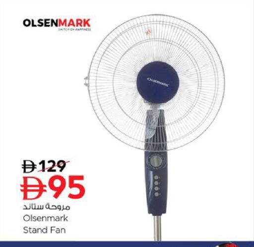 available at Nesto Hypermarket in UAE - Ras al Khaimah