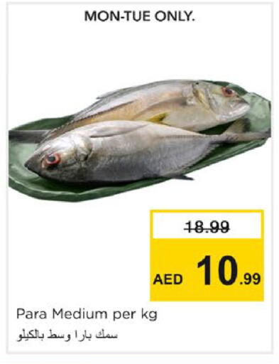 available at Nesto Hypermarket in UAE - Sharjah / Ajman