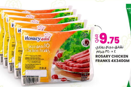available at أنصار جاليري in قطر - أم صلال