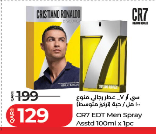 available at لولو هايبرماركت in قطر - الدوحة