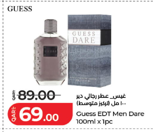 available at لولو هايبرماركت in قطر - الدوحة