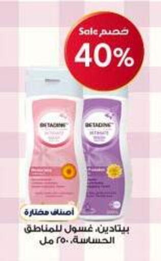 available at Al-Dawaa Pharmacy in KSA, Saudi Arabia, Saudi - Al Khobar