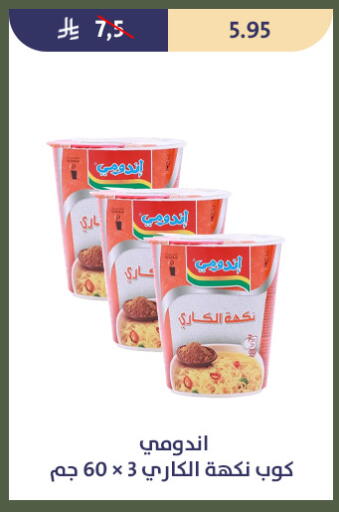 available at Qout Market in KSA, Saudi Arabia, Saudi - Ta'if