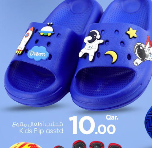 available at Mark & Save  in Qatar - Al Shamal