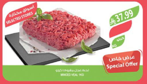 available at المزرعة in مملكة العربية السعودية, السعودية, سعودية - عرعر