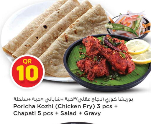 available at Safari Hypermarket in Qatar - Umm Salal