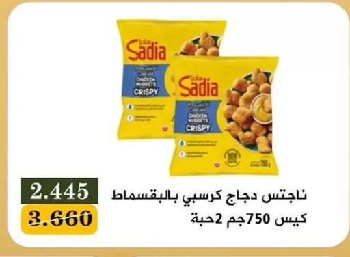 available at Bayan Cooperative Society in Kuwait - Kuwait City