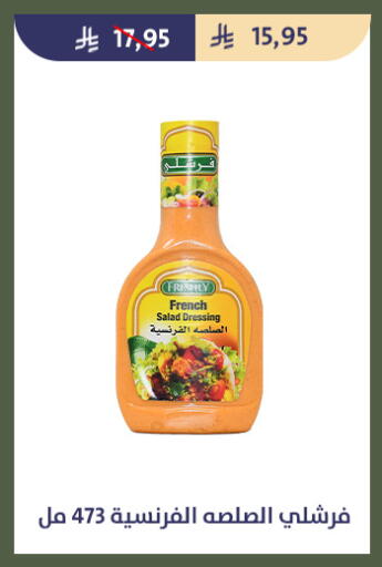 available at Qout Market in KSA, Saudi Arabia, Saudi - Ta'if