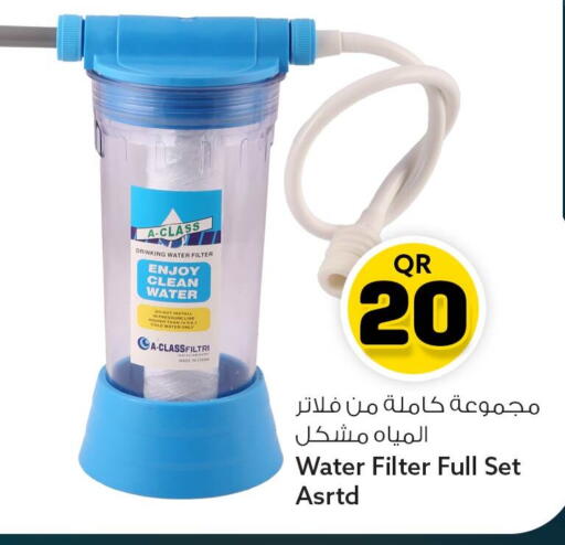 available at Safari Hypermarket in Qatar - Al Wakra