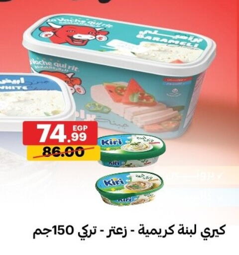 available at Al Habib Market in Egypt - Cairo