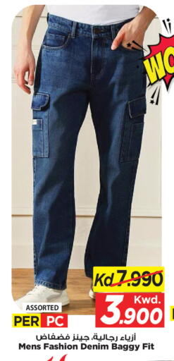 available at مارك & سايف in الكويت - مدينة الكويت