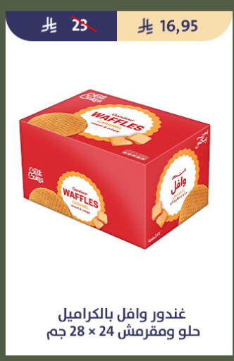 available at Qout Market in KSA, Saudi Arabia, Saudi - Ta'if