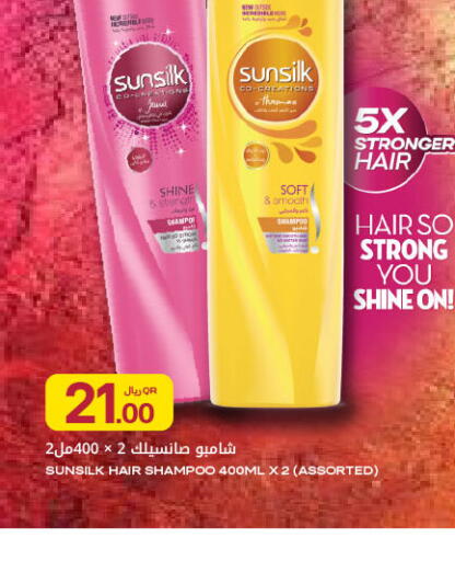 available at Al Meera in Qatar - Al Daayen