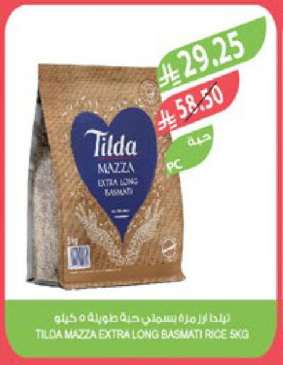 available at المزرعة in مملكة العربية السعودية, السعودية, سعودية - جدة