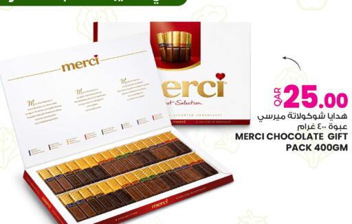 available at أنصار جاليري in قطر - أم صلال