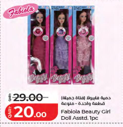 available at لولو هايبرماركت in قطر - الشحانية