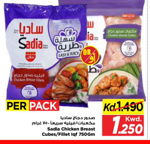 available at Mark & Save in Kuwait - Kuwait City