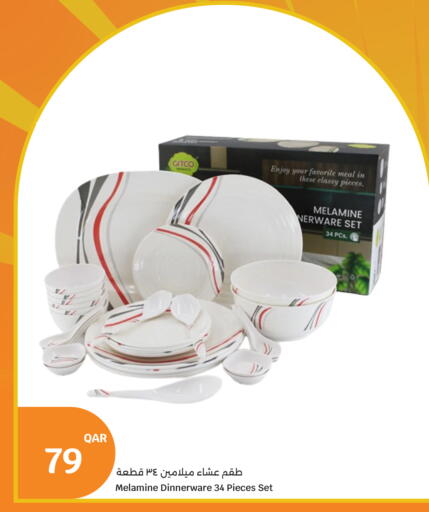 available at City Hypermarket in Qatar - Umm Salal
