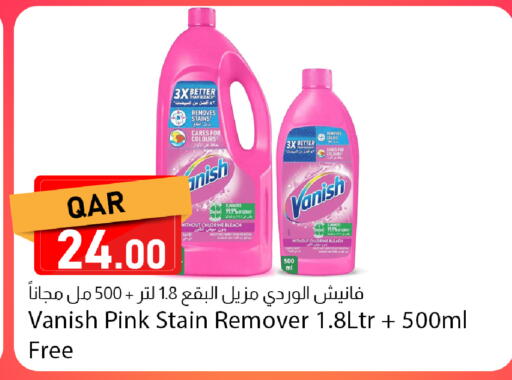 available at Dana Market in Qatar - Umm Salal