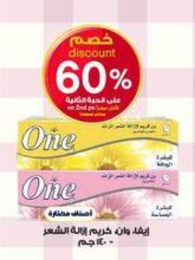 available at Al-Dawaa Pharmacy in KSA, Saudi Arabia, Saudi - Al Khobar