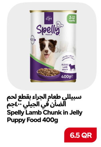 available at سنومارت in قطر - الضعاين