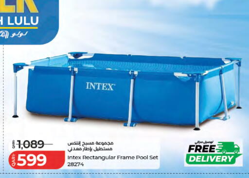 available at LuLu Hypermarket in Qatar - Umm Salal