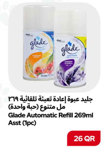 Vanilla available at سنومارت in قطر - أم صلال