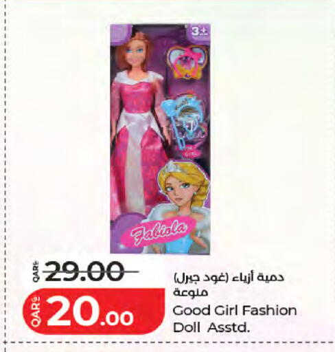 available at لولو هايبرماركت in قطر - الشحانية