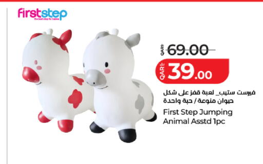 available at لولو هايبرماركت in قطر - الضعاين