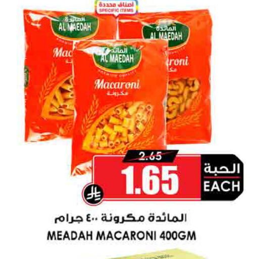 available at Prime Supermarket in KSA, Saudi Arabia, Saudi - Tabuk