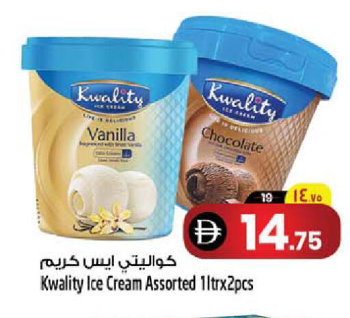 Vanilla available at SAFARI HYPERMARKET  in UAE - Ras al Khaimah