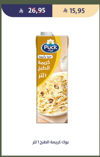 available at Qout Market in KSA, Saudi Arabia, Saudi - Ta'if
