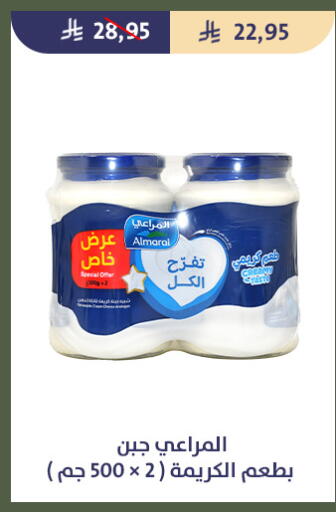 available at Qout Market in KSA, Saudi Arabia, Saudi - Ta'if
