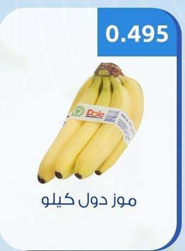 available at Hateen Co-Op Society in Kuwait - Kuwait City