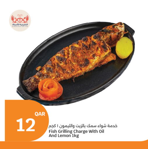 Lemon available at سيتي هايبرماركت in قطر - الريان