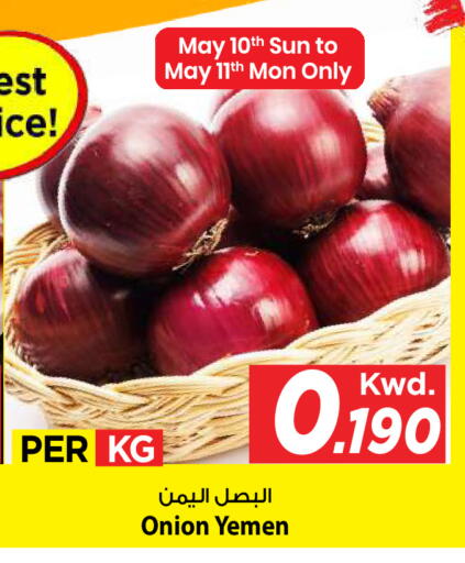 Onion from Yemen available at Mark & Save in Kuwait - Kuwait City