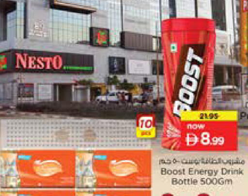 available at Nesto Hypermarket in UAE - Dubai