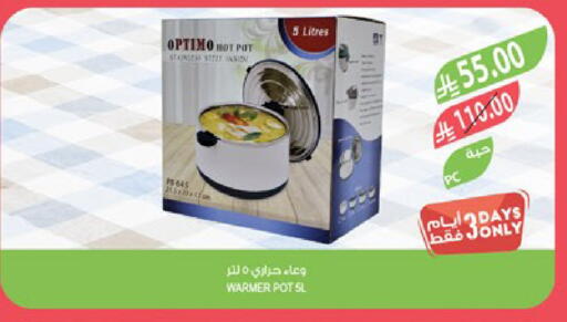available at المزرعة in مملكة العربية السعودية, السعودية, سعودية - جدة