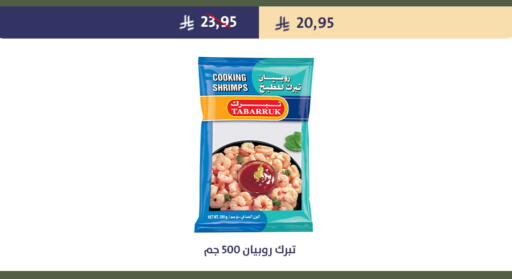 available at Qout Market in KSA, Saudi Arabia, Saudi - Ta'if