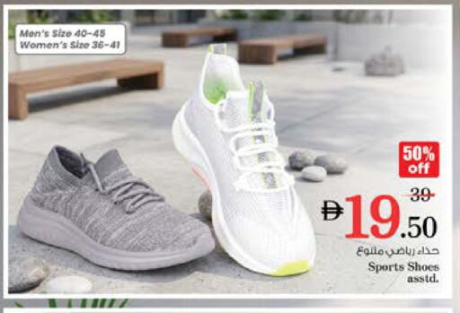 available at Nesto Hypermarket in UAE - Dubai