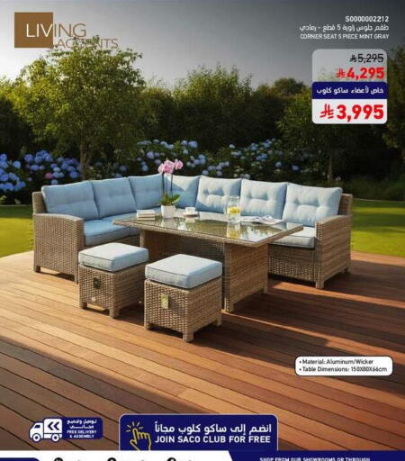 Mint available at SACO in KSA, Saudi Arabia, Saudi - Al-Kharj