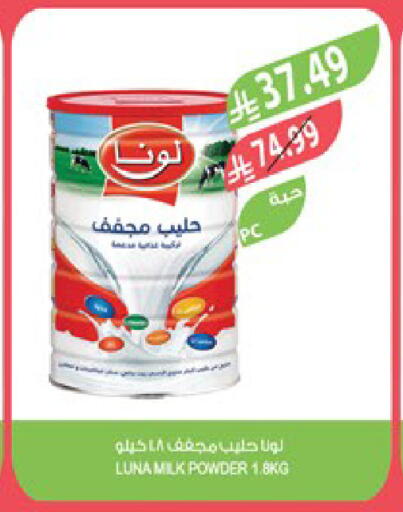 available at المزرعة in مملكة العربية السعودية, السعودية, سعودية - جدة