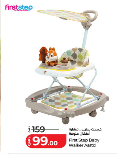 available at LuLu Hypermarket in Qatar - Umm Salal