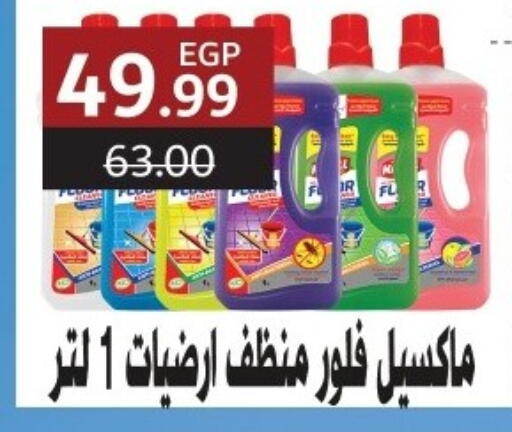 available at Al Habib Market in Egypt - Cairo