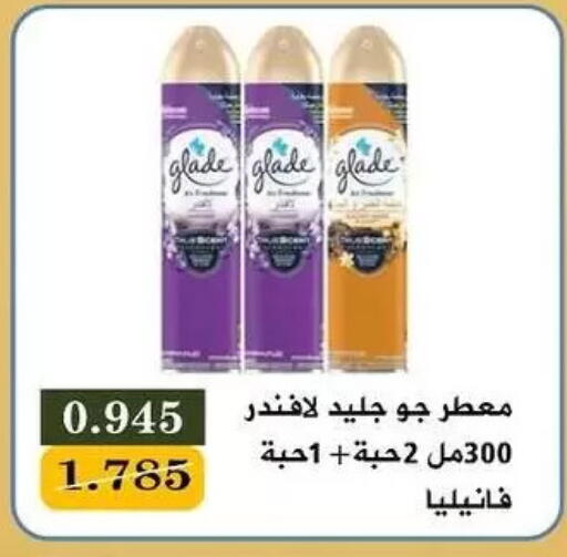 available at Bayan Cooperative Society in Kuwait - Kuwait City