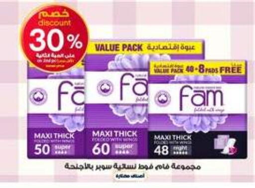 available at صيدليات الدواء in مملكة العربية السعودية, السعودية, سعودية - عرعر