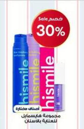 available at Al-Dawaa Pharmacy in KSA, Saudi Arabia, Saudi - Al Khobar