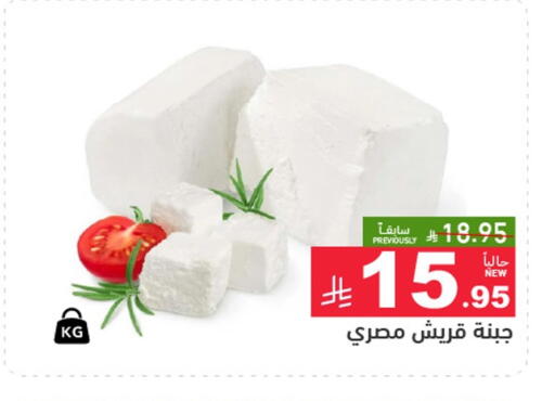 available at أسواق رامز in مملكة العربية السعودية, السعودية, سعودية - المنطقة الشرقية